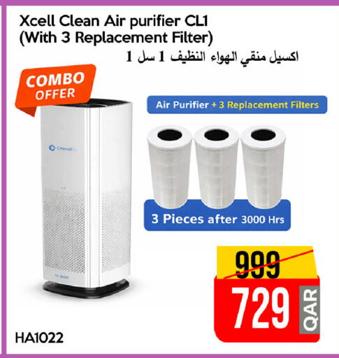available at iCONNECT  in Qatar - Al Khor