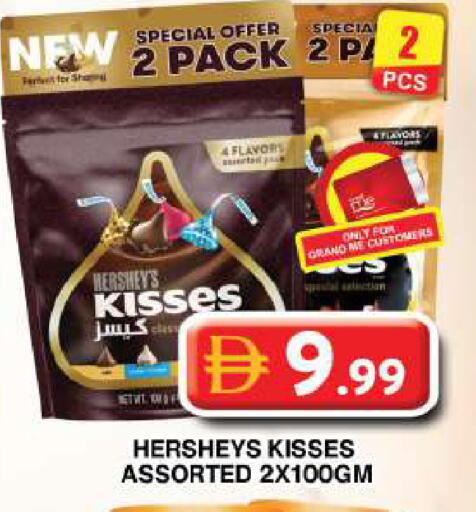 available at Grand Hyper Market in UAE - Dubai