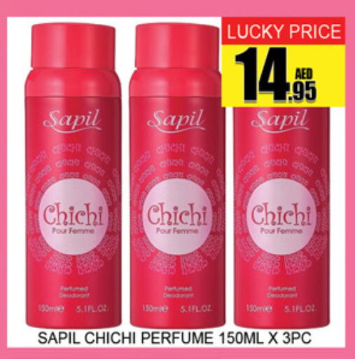 available at Lucky Center in UAE - Sharjah / Ajman