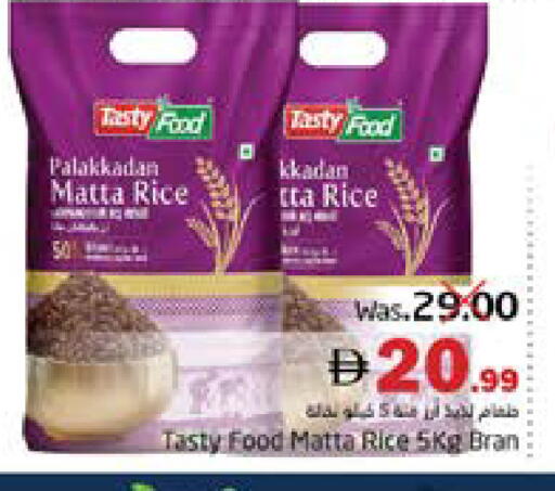 available at PASONS GROUP in UAE - Fujairah