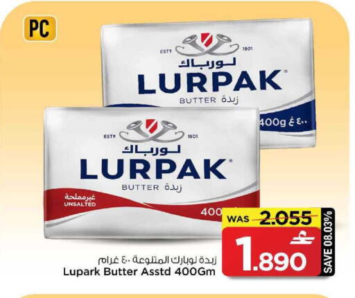 available at MARK & SAVE in Oman - Muscat