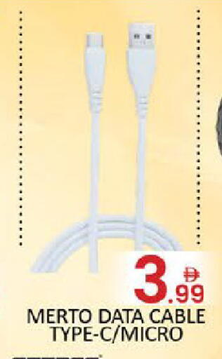 available at Al Madina  in UAE - Dubai