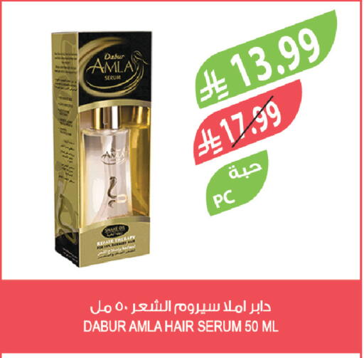 available at Farm  in KSA, Saudi Arabia, Saudi - Khafji