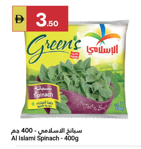 Spinach available at Grand Emirates Market in UAE - Abu Dhabi