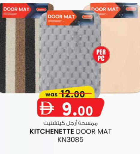 available at K.M Hypermarket in UAE - Al Ain