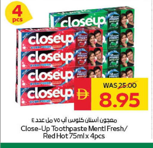 available at سبار هايبرماركت in الإمارات العربية المتحدة , الامارات - الشارقة / عجمان