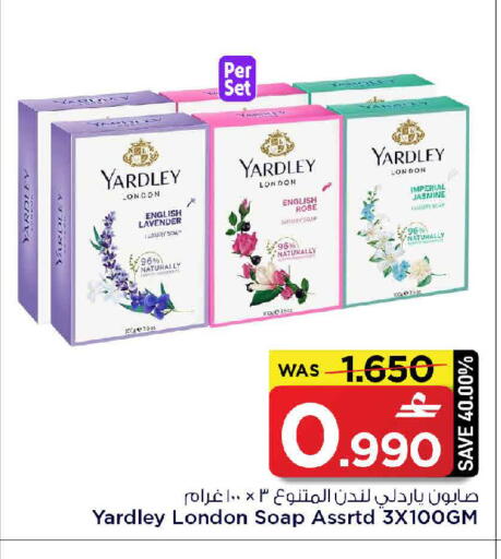 available at MARK & SAVE in Oman - Muscat