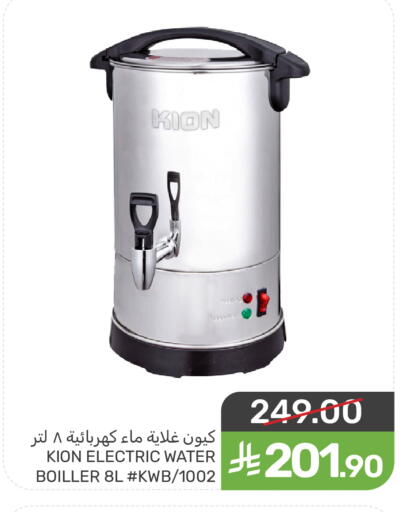 available at Mazaya in KSA, Saudi Arabia, Saudi - Dammam