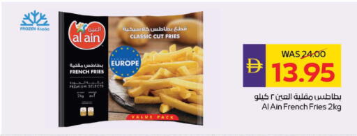 available at أدكووب in الإمارات العربية المتحدة , الامارات - أبو ظبي