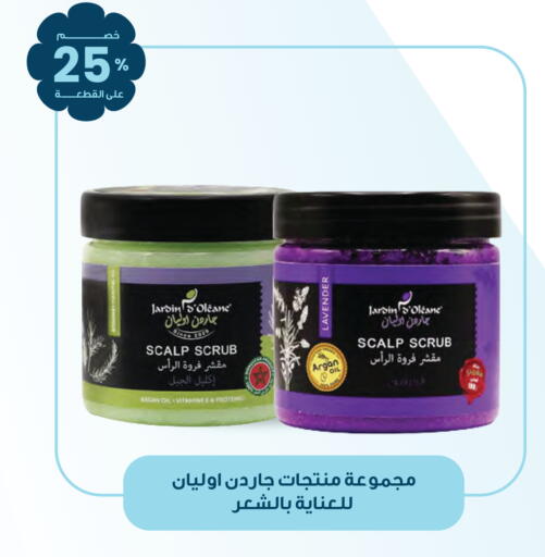 available at صيدليات انوفا in مملكة العربية السعودية, السعودية, سعودية - تبوك