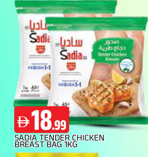 available at المدينة in الإمارات العربية المتحدة , الامارات - الشارقة / عجمان