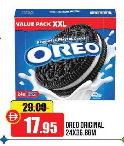 available at الأسواق هايبرماركت in الإمارات العربية المتحدة , الامارات - رَأْس ٱلْخَيْمَة