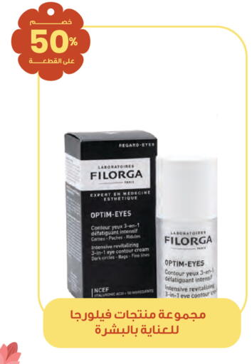 available at Innova Health Care in KSA, Saudi Arabia, Saudi - Jazan