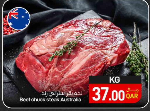 available at ســبــار in قطر - الريان