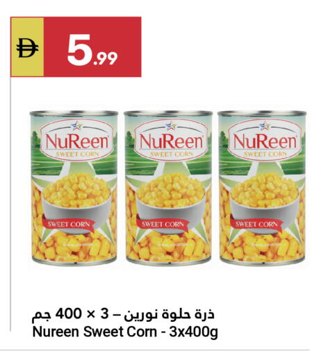 available at Grand Emirates Market in UAE - Abu Dhabi