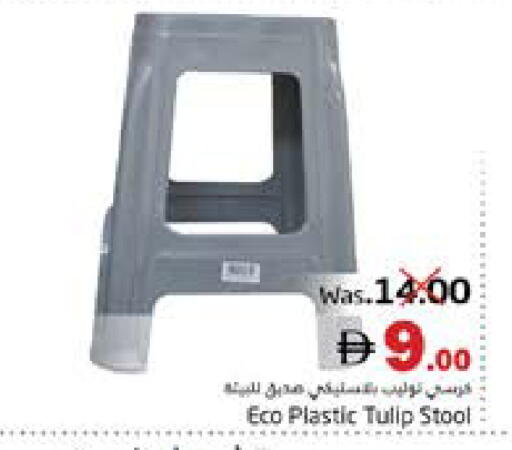 available at مجموعة باسونس in الإمارات العربية المتحدة , الامارات - ٱلْفُجَيْرَة‎