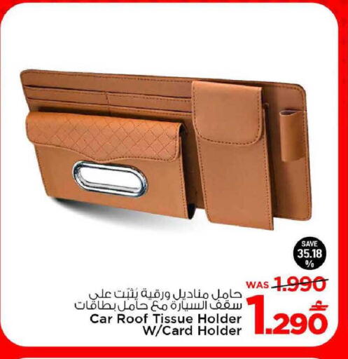 available at مارك & سايف in عُمان - مسقط‎