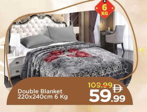 available at Mark & Save in UAE - Abu Dhabi