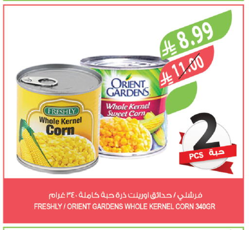 available at Farm  in KSA, Saudi Arabia, Saudi - Yanbu