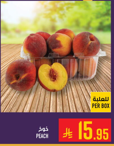 Peach available at Abraj Hypermarket in KSA, Saudi Arabia, Saudi - Mecca