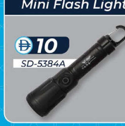 available at ك. الم. للتجارة in الإمارات العربية المتحدة , الامارات - دبي