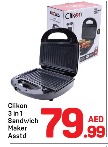 available at دي تو دي in الإمارات العربية المتحدة , الامارات - دبي