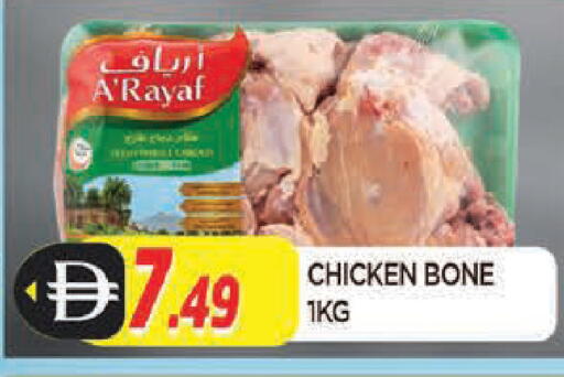 available at المدينة in الإمارات العربية المتحدة , الامارات - الشارقة / عجمان