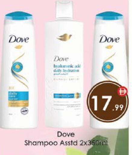 available at ايكو مول & ايكو هايبرماركت in الإمارات العربية المتحدة , الامارات - ٱلْعَيْن‎