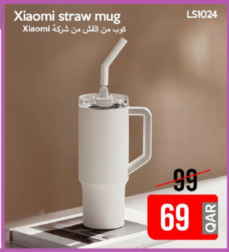 available at آي كونكت in قطر - الشحانية