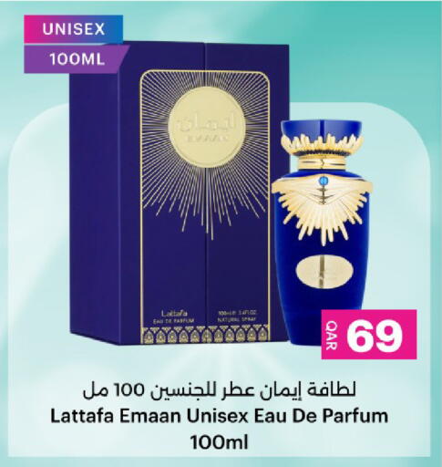 available at أنصار جاليري in قطر - الشحانية