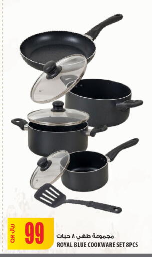 available at شركة الميرة للمواد الاستهلاكية in قطر - الشحانية