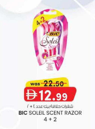 available at الصفا in الإمارات العربية المتحدة , الامارات - ٱلْعَيْن‎