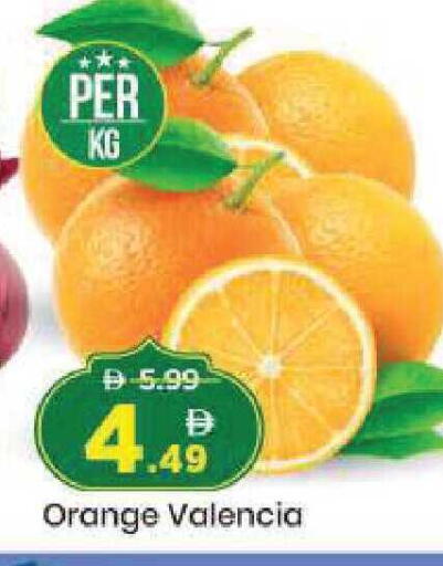 Orange available at Mark & Save in UAE - Dubai
