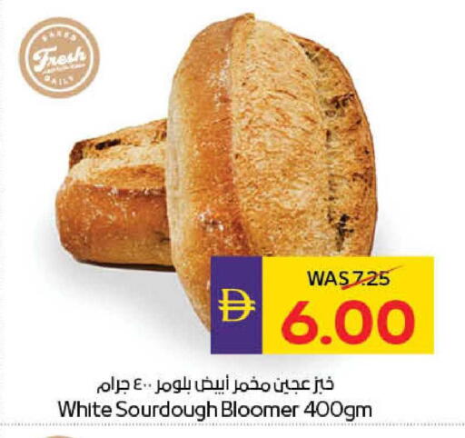 available at أدكووب in الإمارات العربية المتحدة , الامارات - أبو ظبي