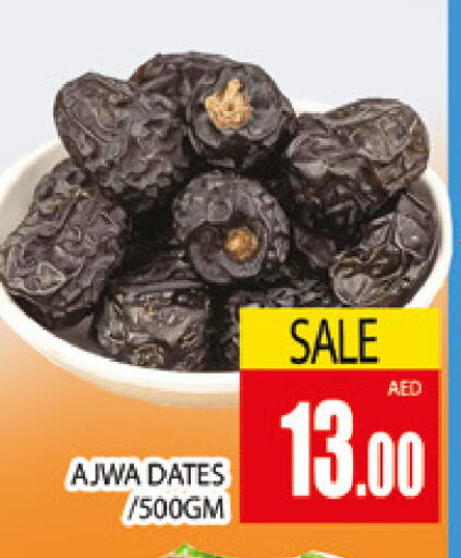 available at المدينة in الإمارات العربية المتحدة , الامارات - دبي