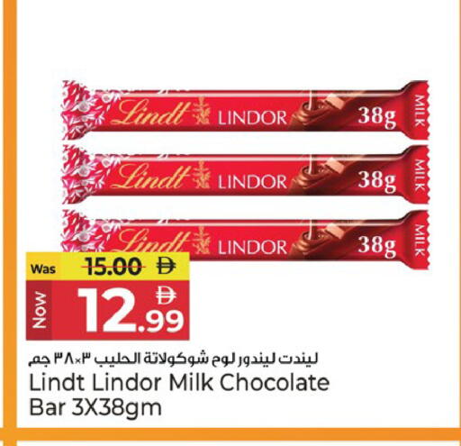 available at Kenz Hypermarket in UAE - Sharjah / Ajman