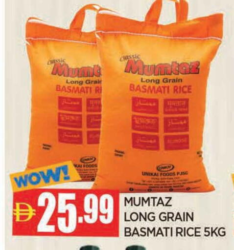 available at AL MADINA in UAE - Sharjah / Ajman