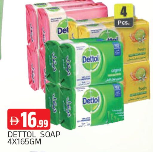 available at AL MADINA in UAE - Sharjah / Ajman