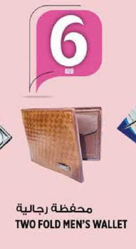 available at Hashim Hypermarket in UAE - Sharjah / Ajman