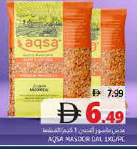 available at مجموعة باسونس in الإمارات العربية المتحدة , الامارات - ٱلْفُجَيْرَة‎