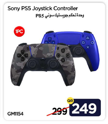 available at آي كونكت in قطر - الوكرة