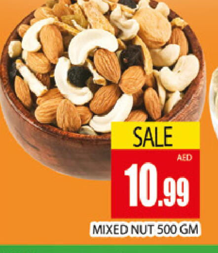 available at المدينة in الإمارات العربية المتحدة , الامارات - دبي