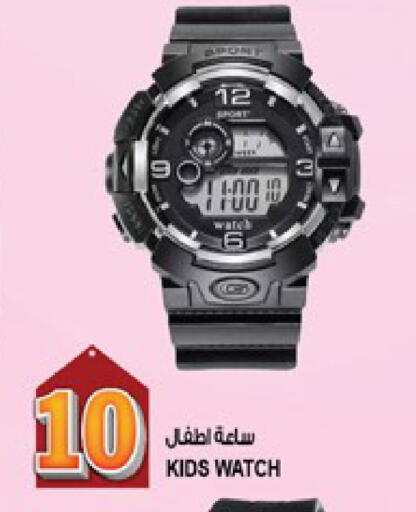 available at هاشم هايبرماركت in الإمارات العربية المتحدة , الامارات - الشارقة / عجمان
