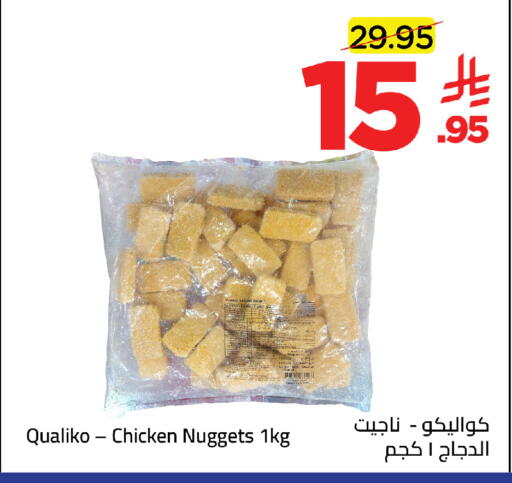 available at Wahj Mart in KSA, Saudi Arabia, Saudi - Jeddah