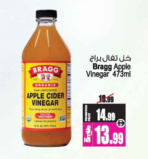 Apple available at أنصار جاليري in الإمارات العربية المتحدة , الامارات - دبي