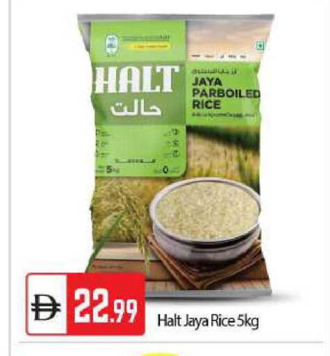 available at بيج مارت in الإمارات العربية المتحدة , الامارات - أبو ظبي