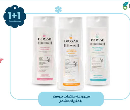 available at صيدليات انوفا in مملكة العربية السعودية, السعودية, سعودية - الزلفي