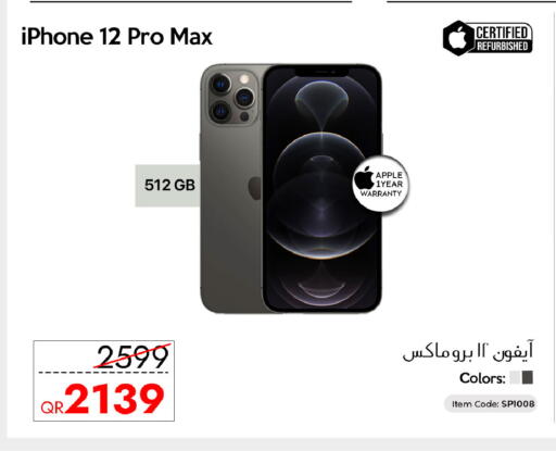 Apple available at iCONNECT  in Qatar - Al Rayyan