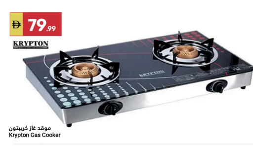 available at جراند الإمارات للتسوق in الإمارات العربية المتحدة , الامارات - أبو ظبي