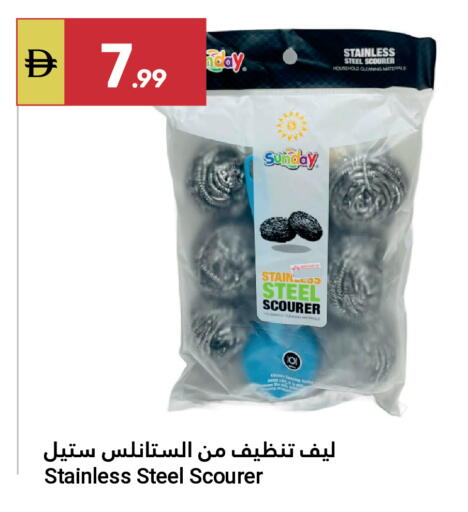available at Grand Emirates Market in UAE - Abu Dhabi
